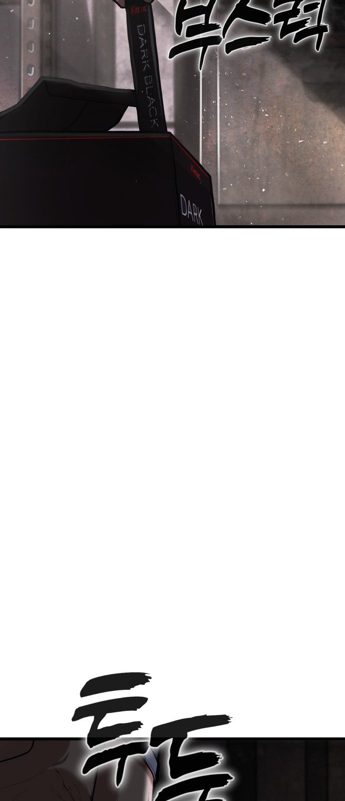 108 페이지