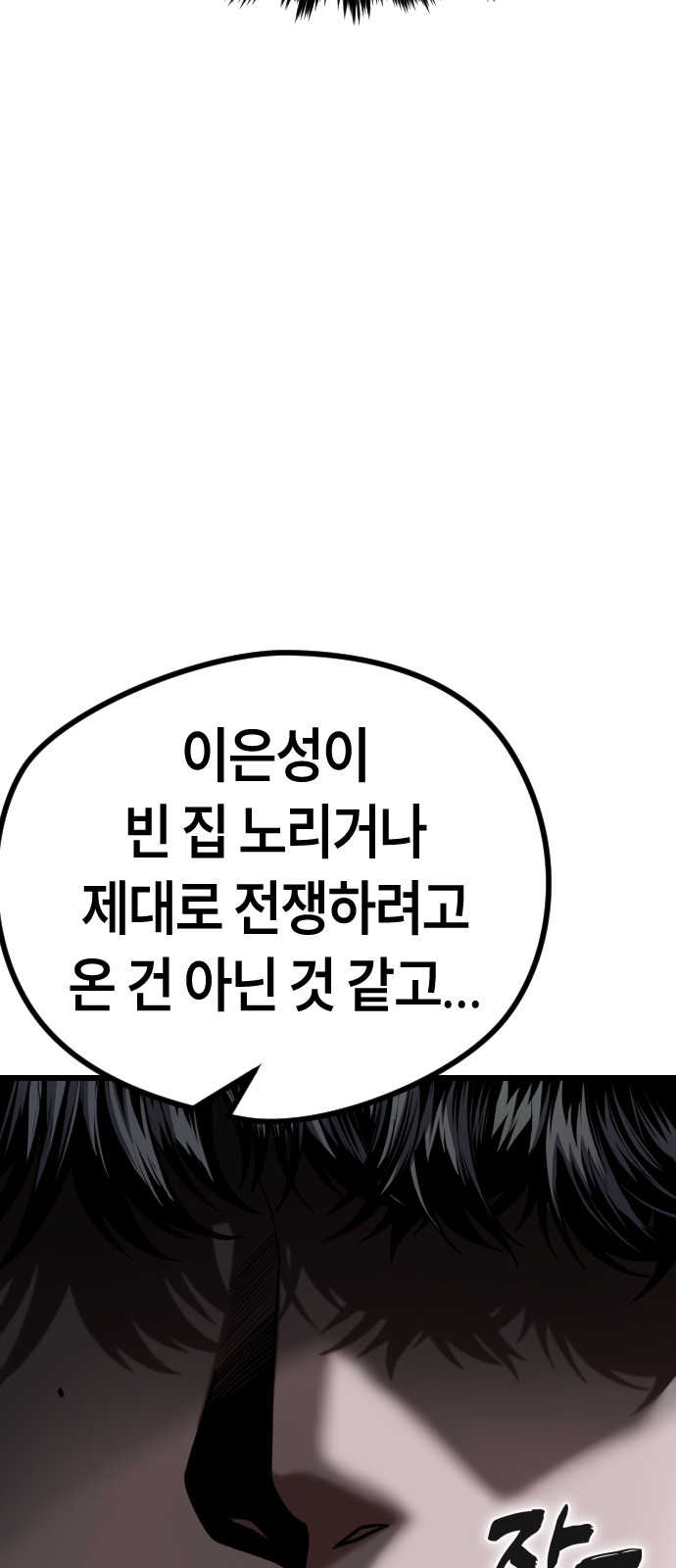 111 페이지