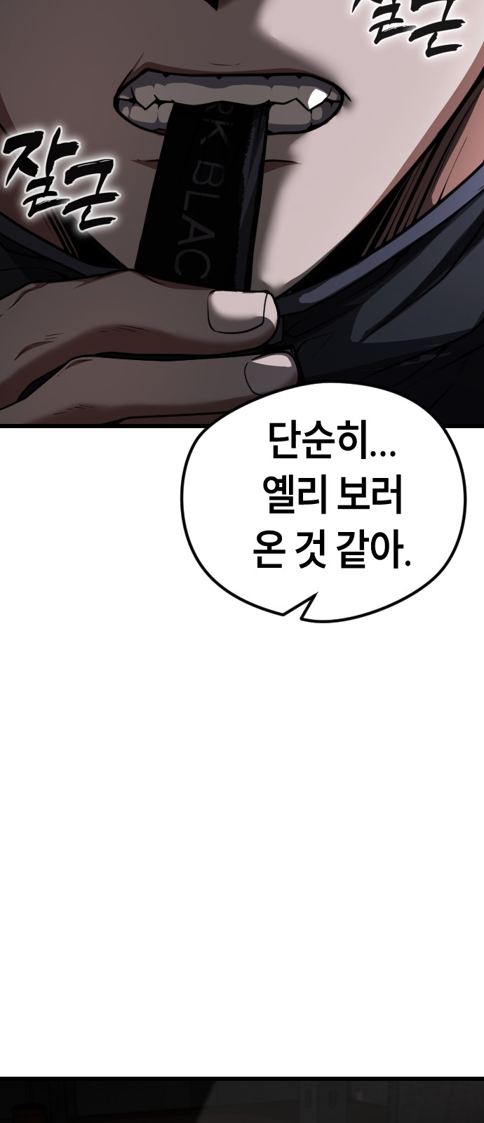 112 페이지