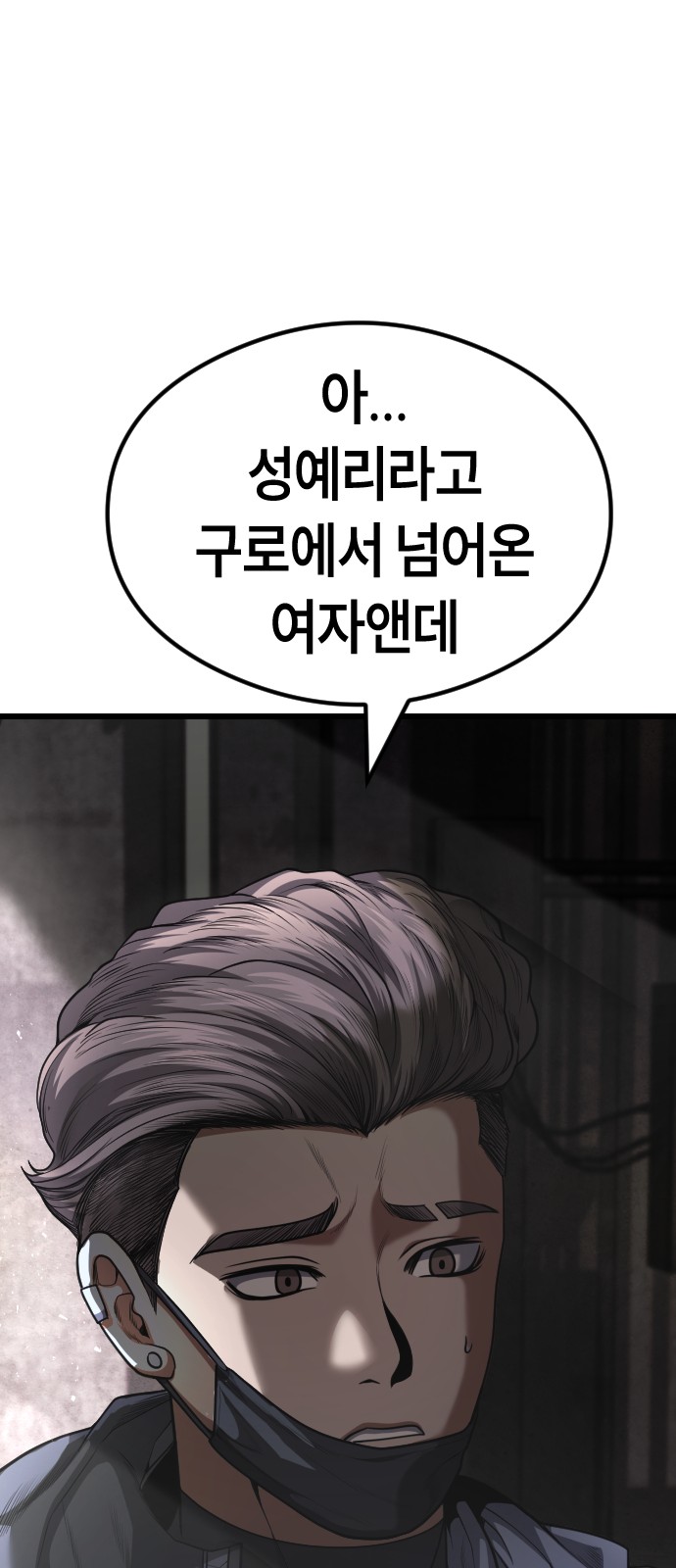 115 페이지