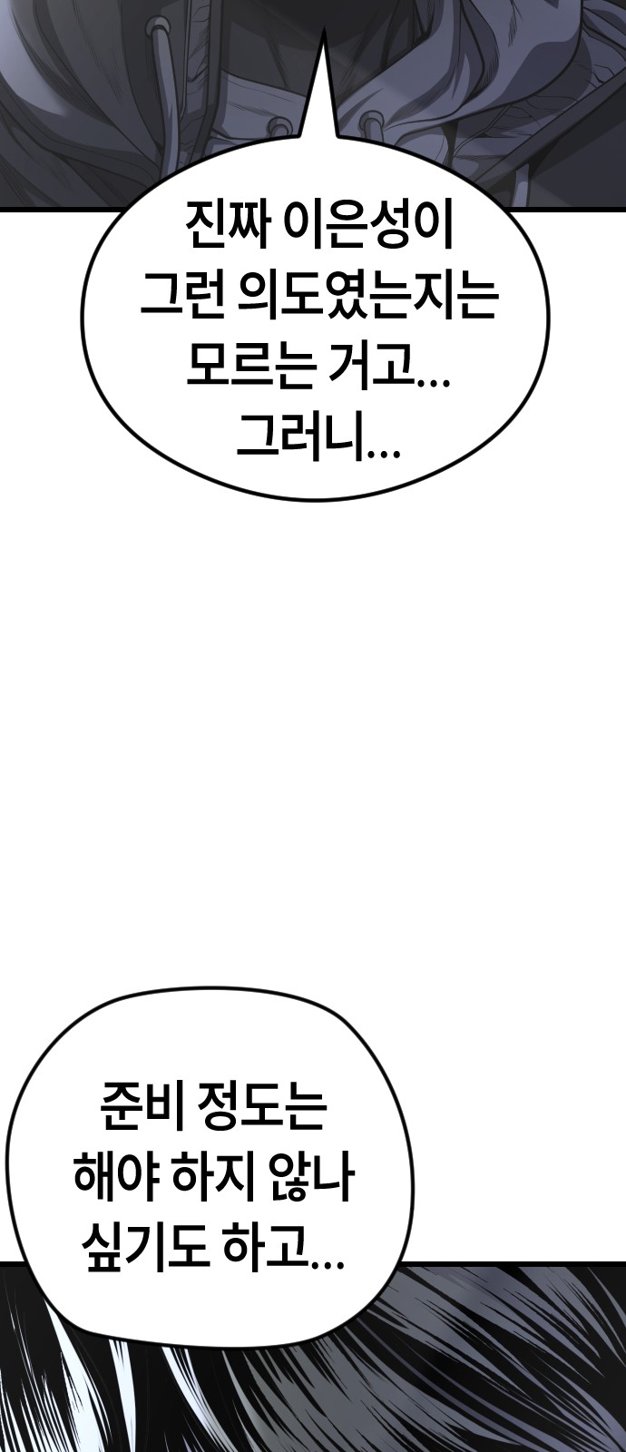116 페이지