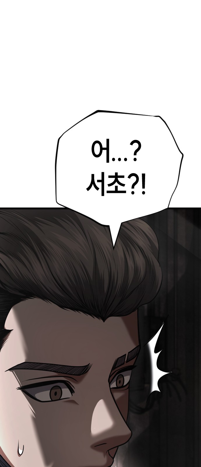 119 페이지