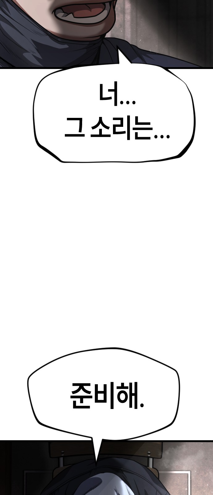120 페이지