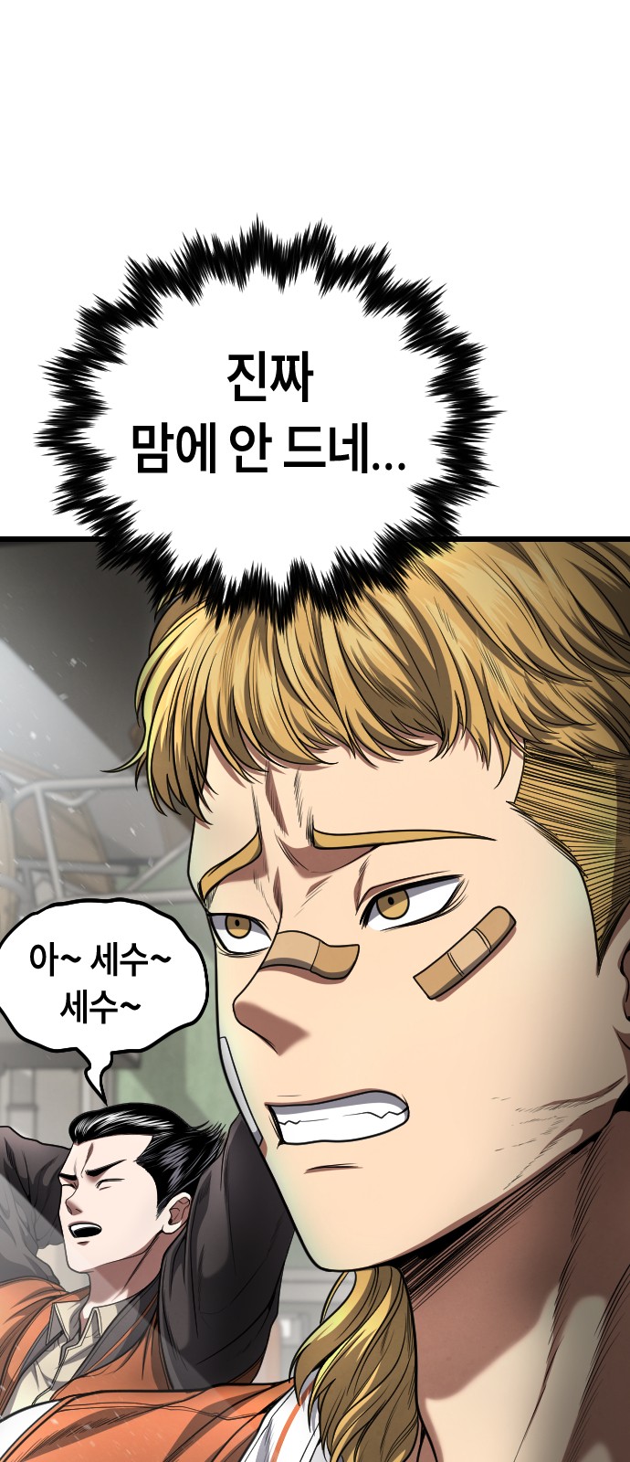4 페이지