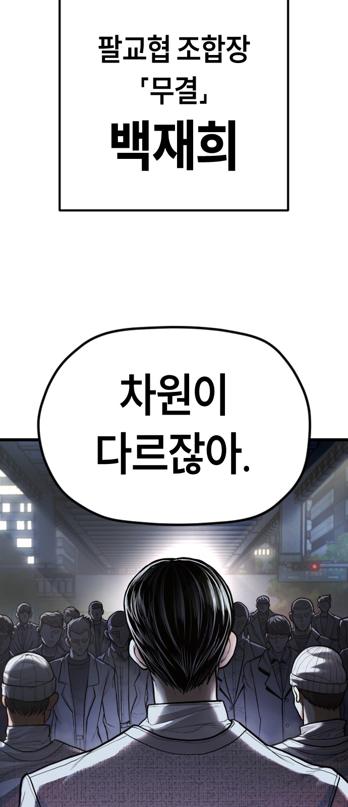56 페이지