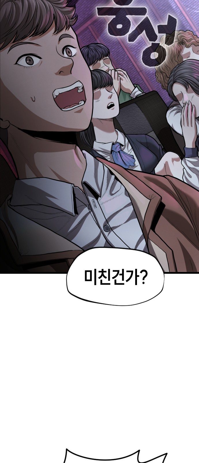 62 페이지