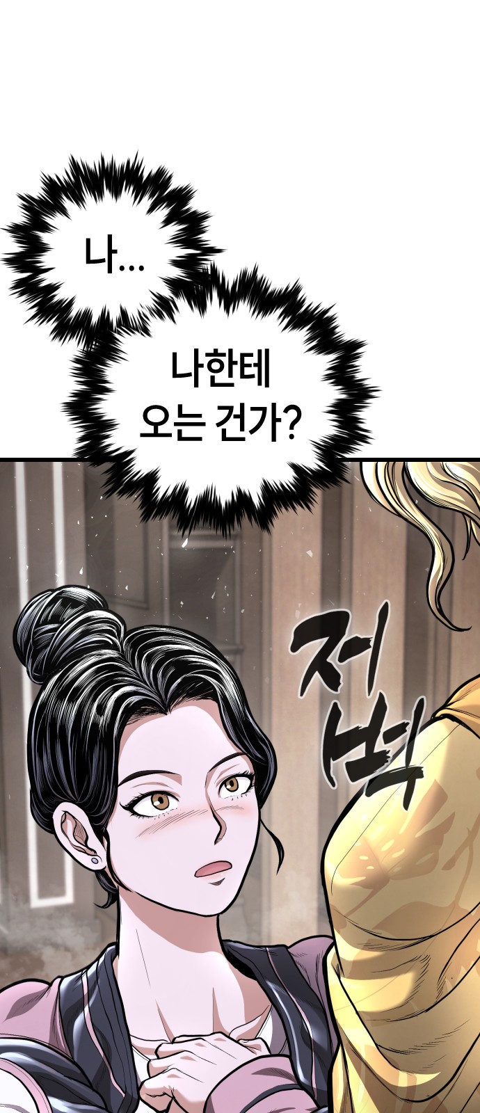69 페이지