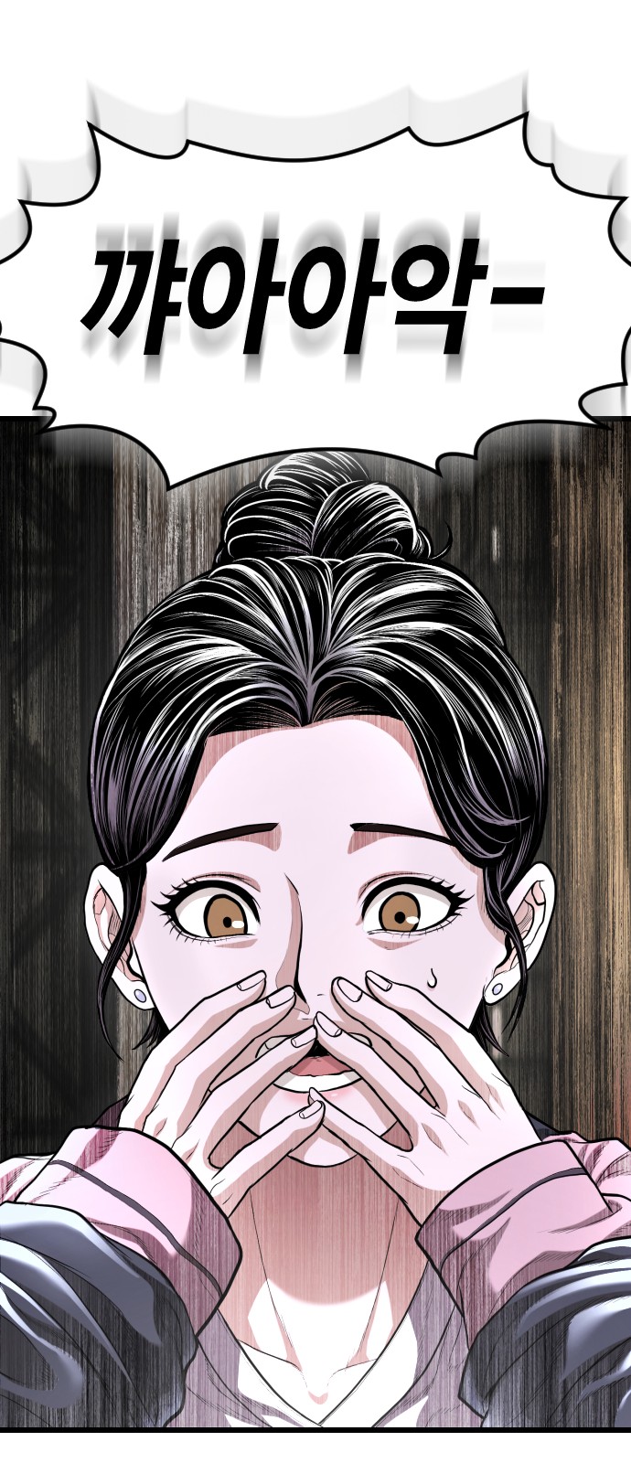 76 페이지