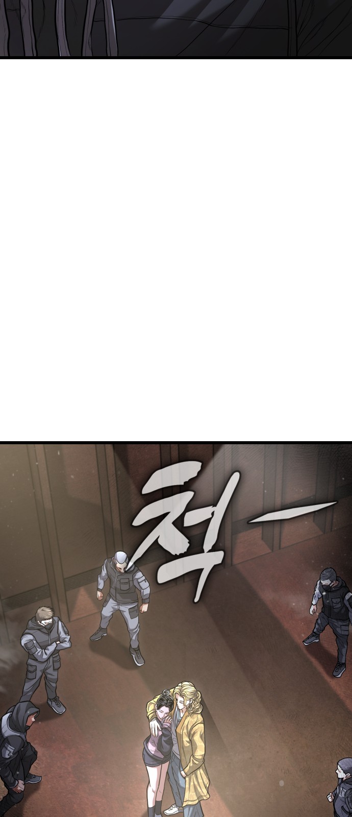 78 페이지
