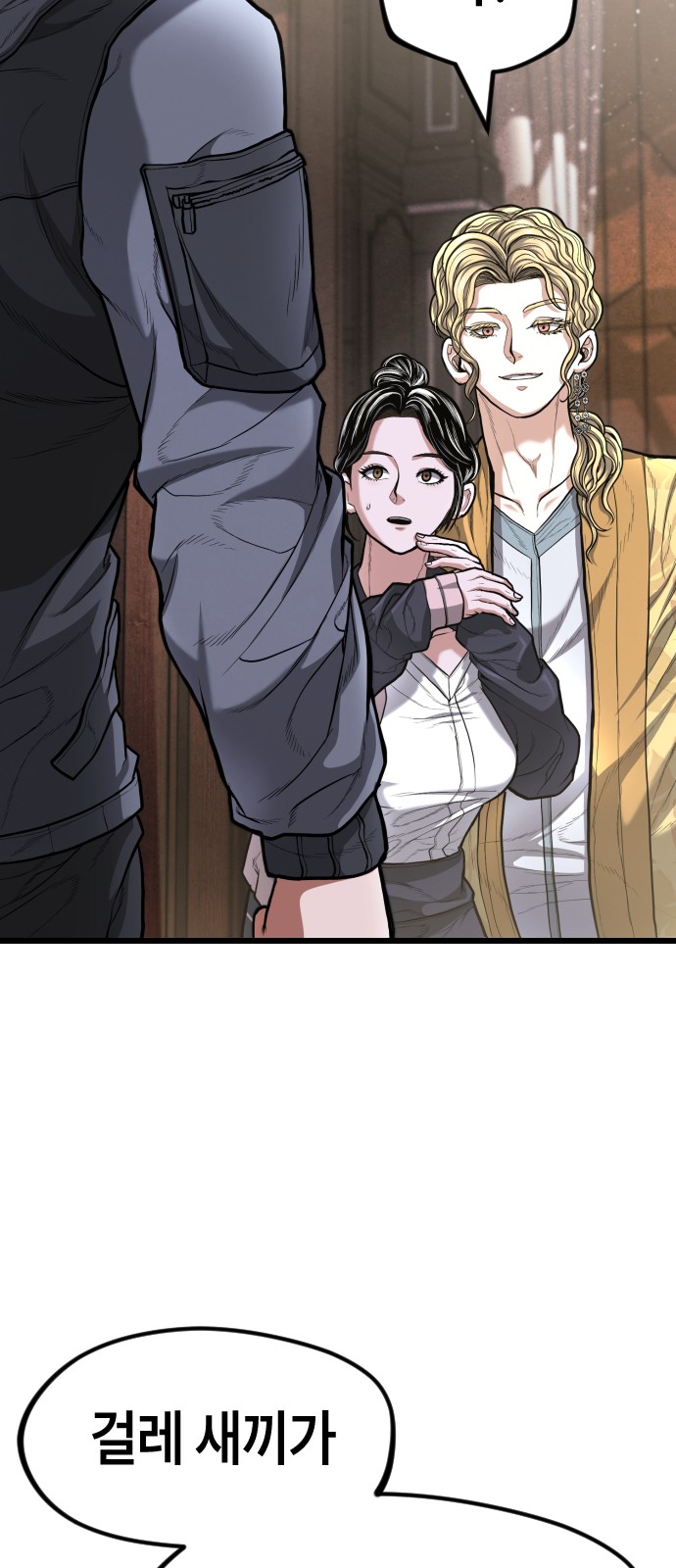 80 페이지