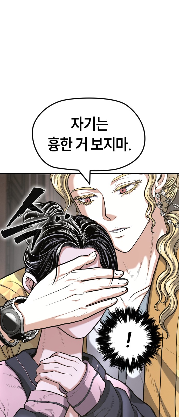 85 페이지