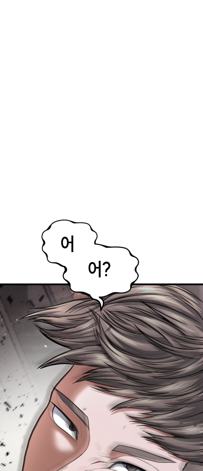 89 페이지