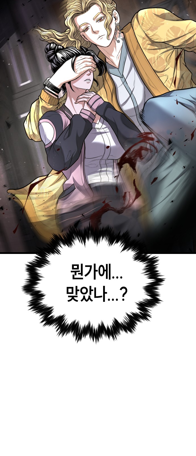 91 페이지