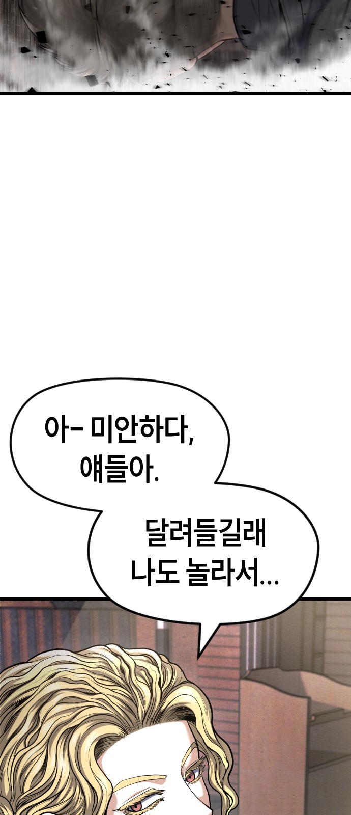93 페이지
