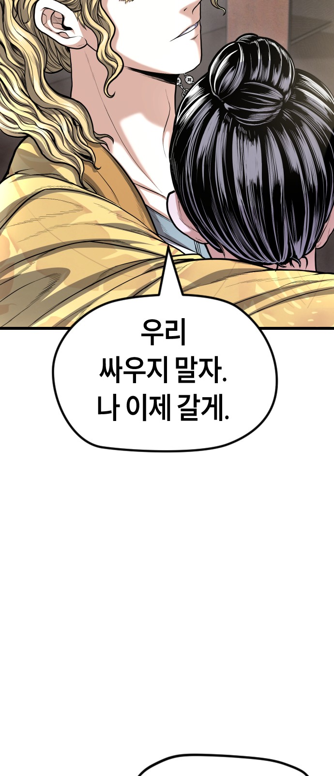 94 페이지