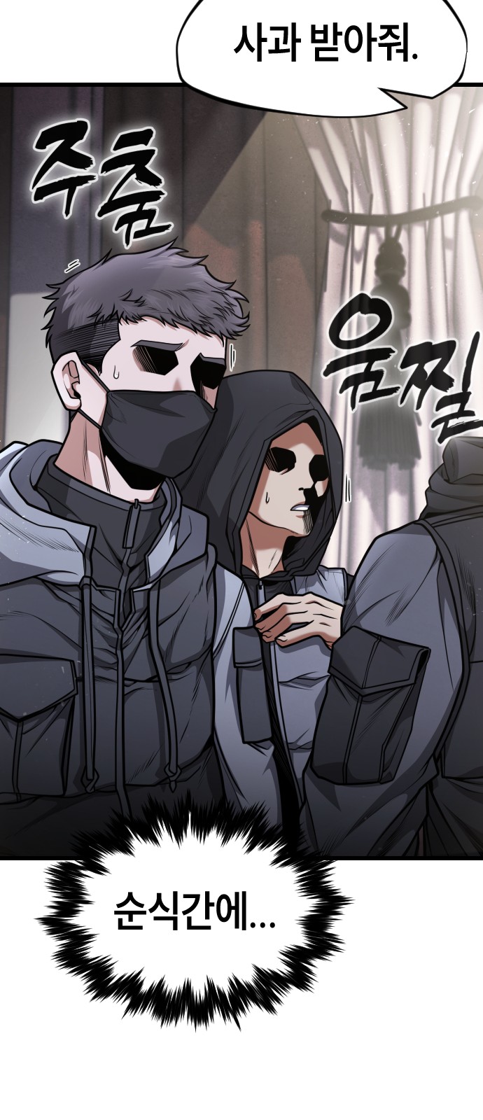 95 페이지