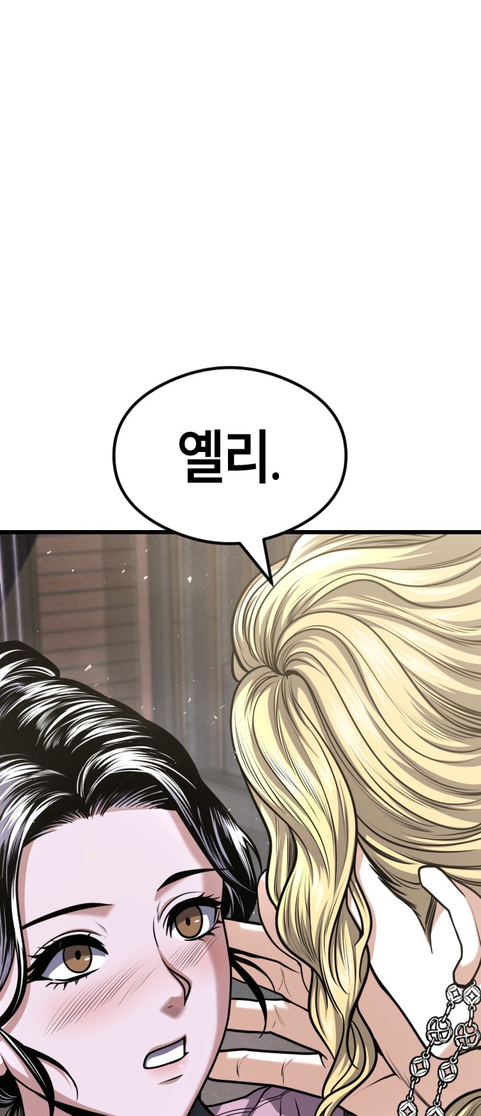 96 페이지