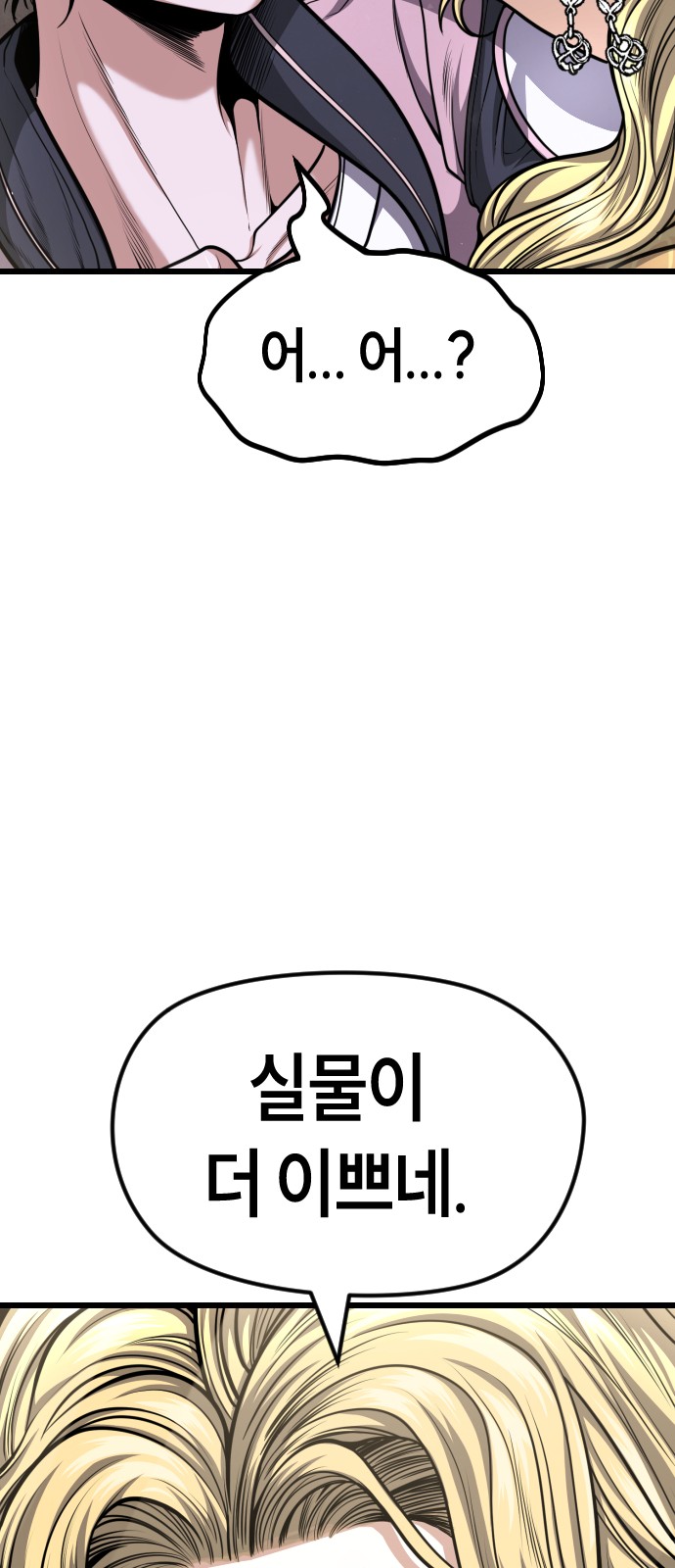97 페이지