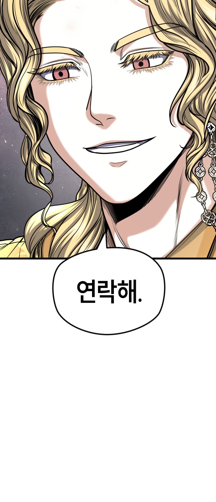 98 페이지