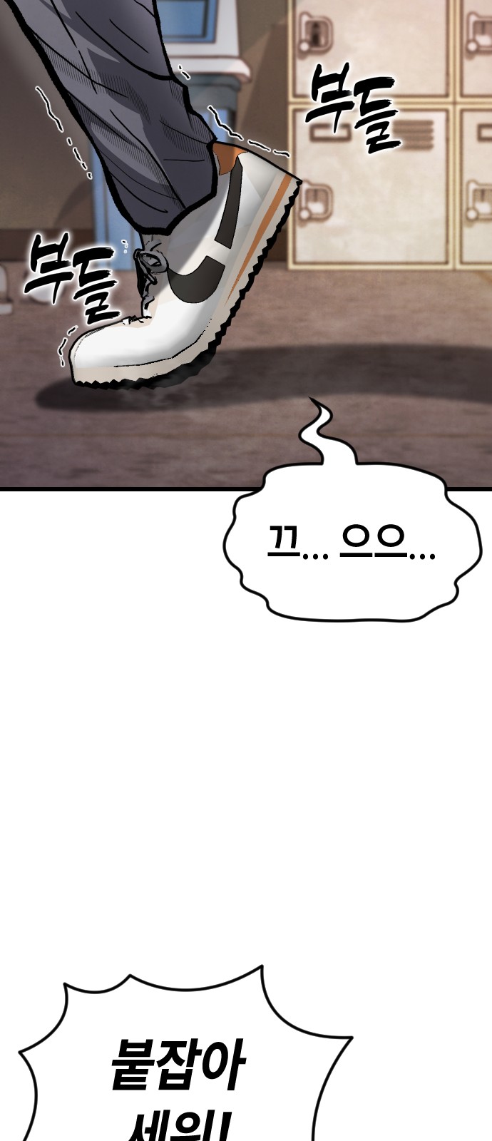 103 페이지