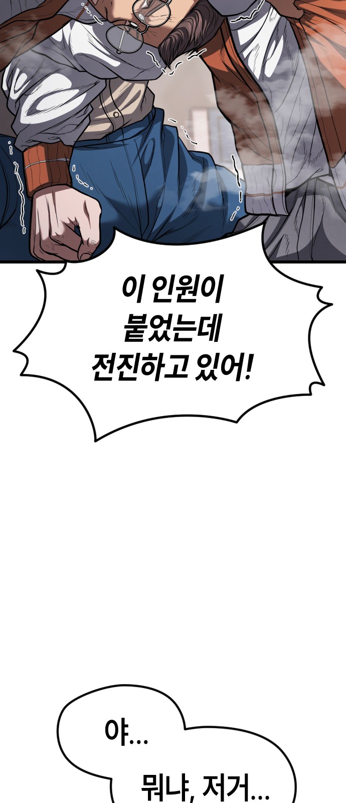106 페이지
