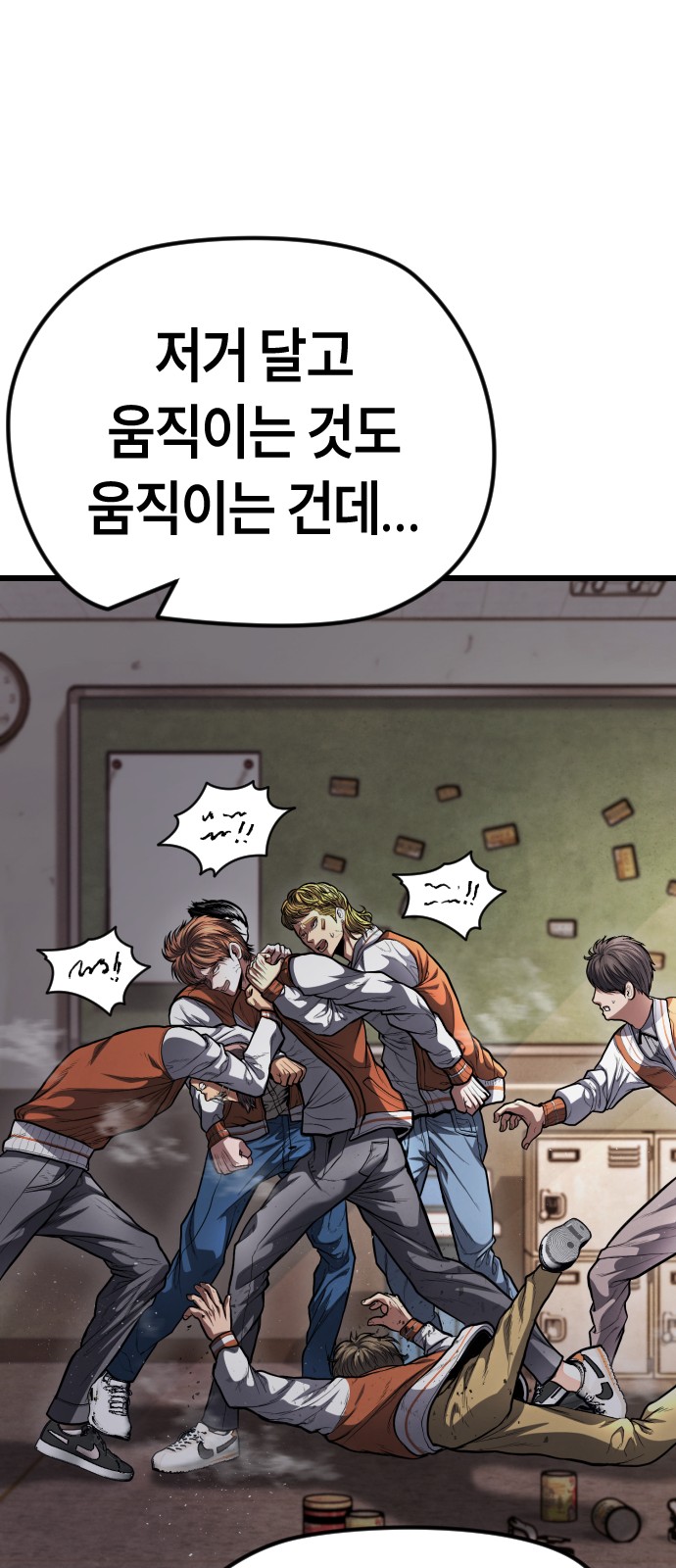 108 페이지