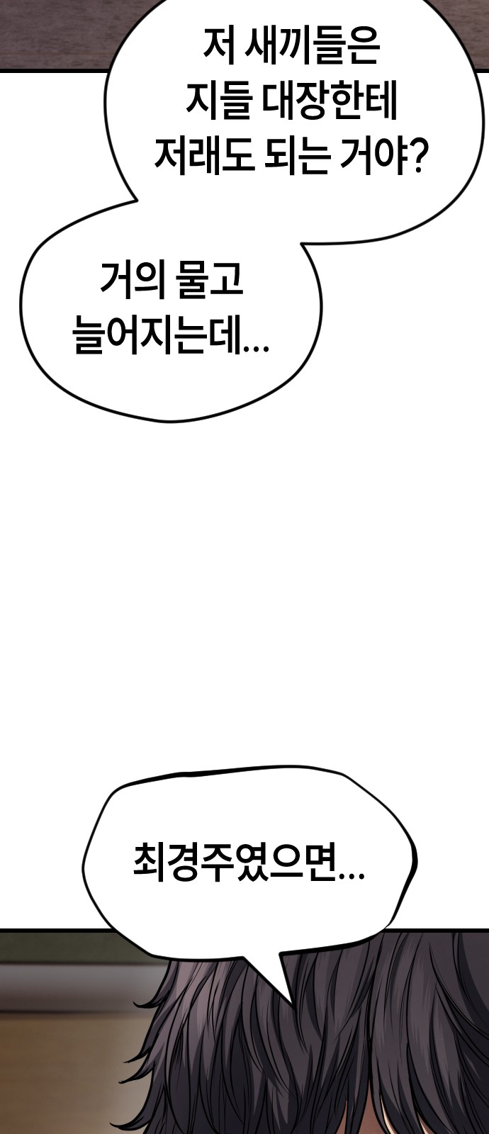 109 페이지