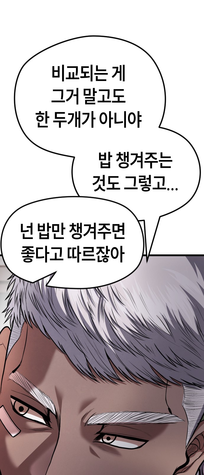 112 페이지