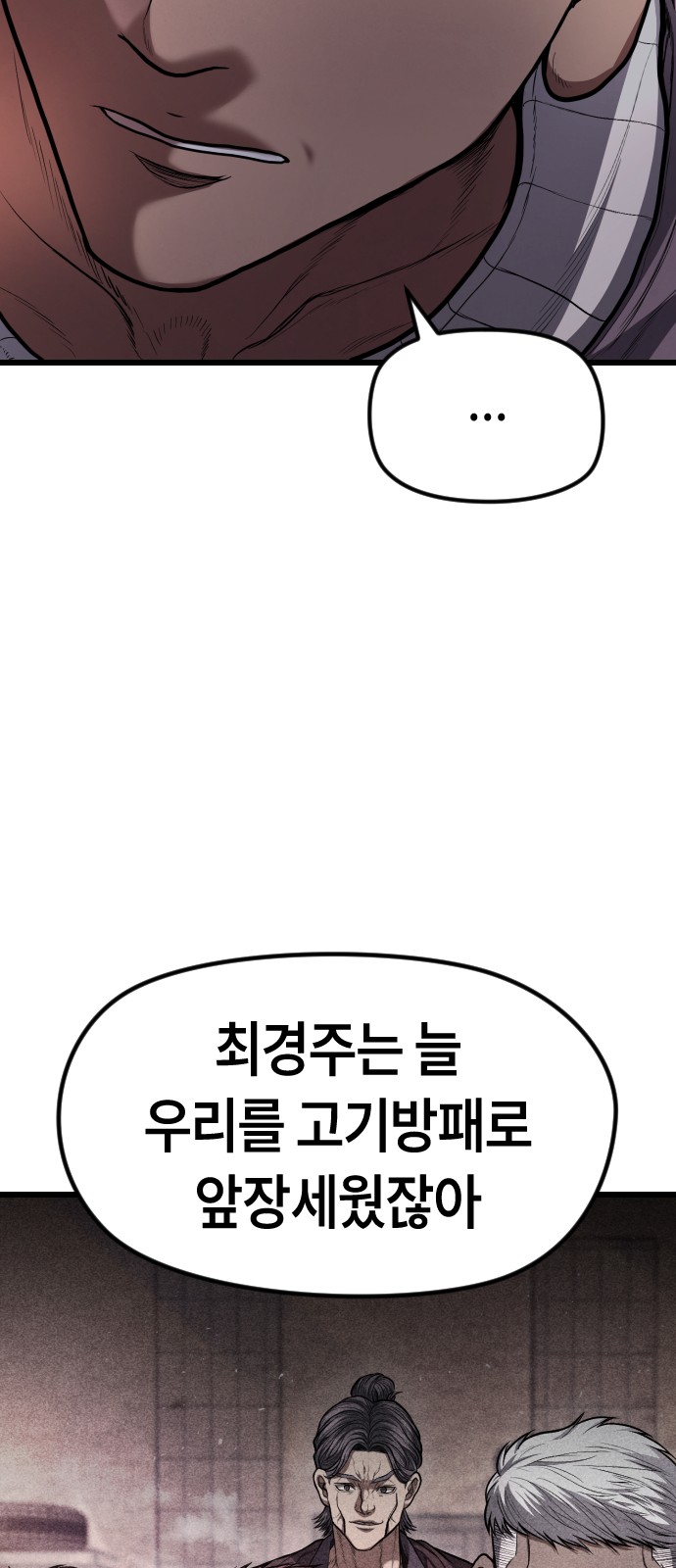 113 페이지