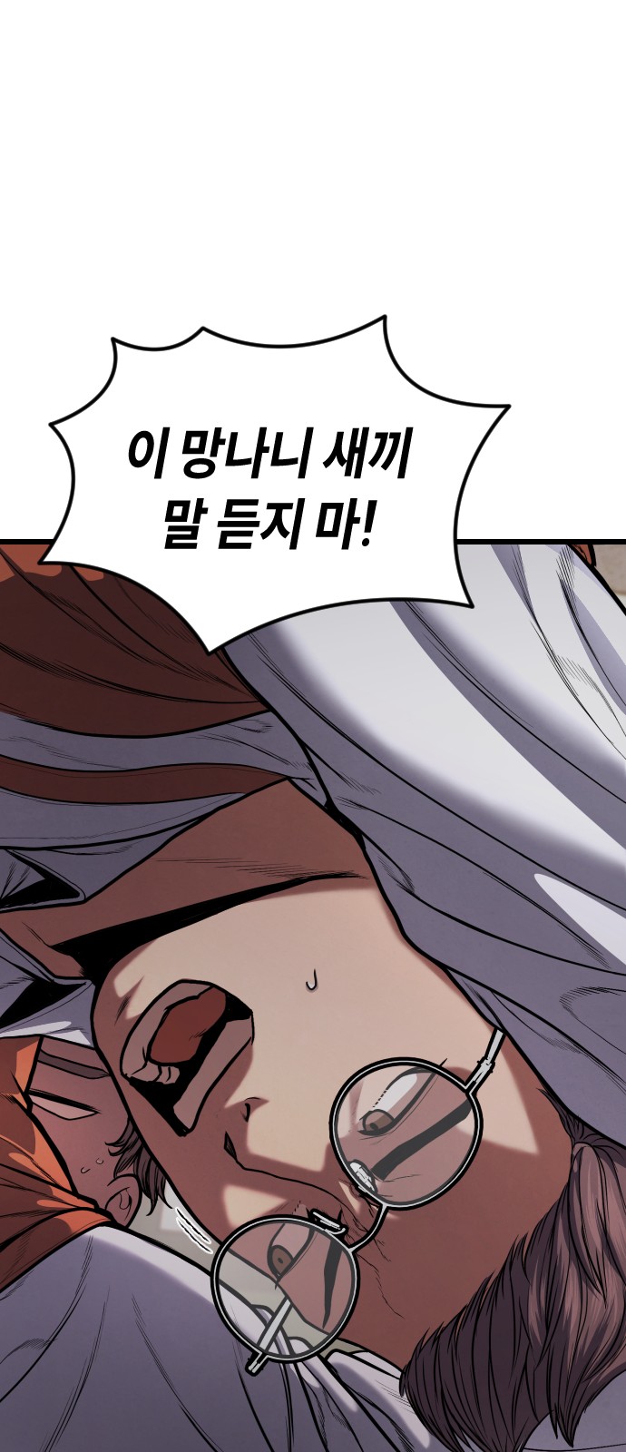 119 페이지