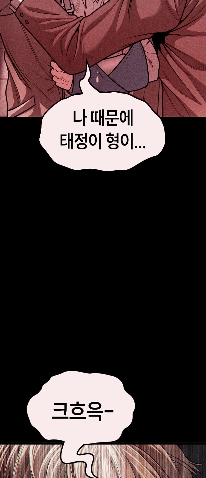 130 페이지