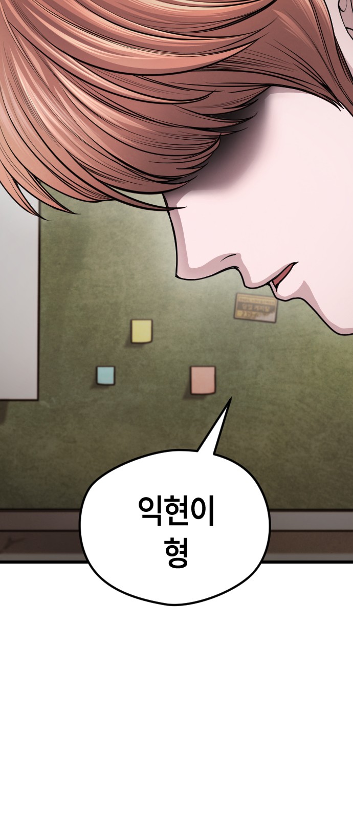 132 페이지