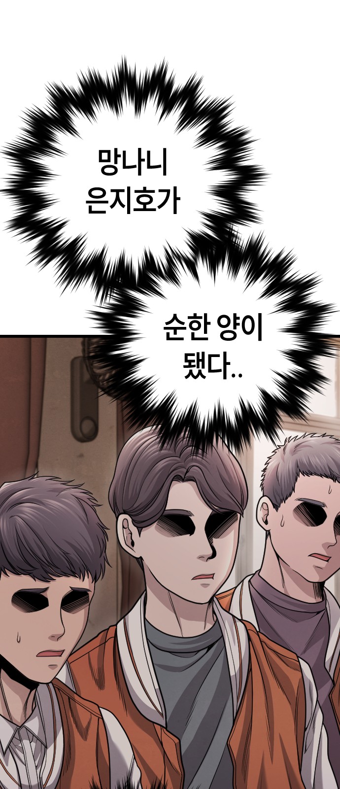133 페이지
