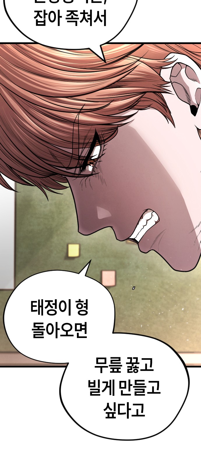 137 페이지