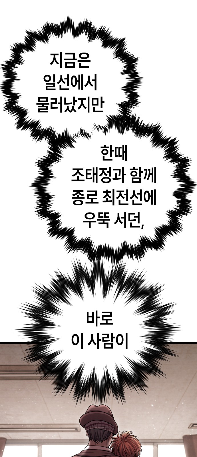 138 페이지