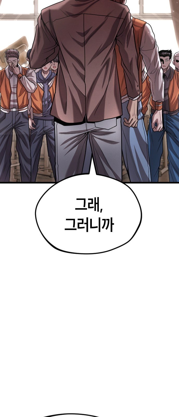 139 페이지