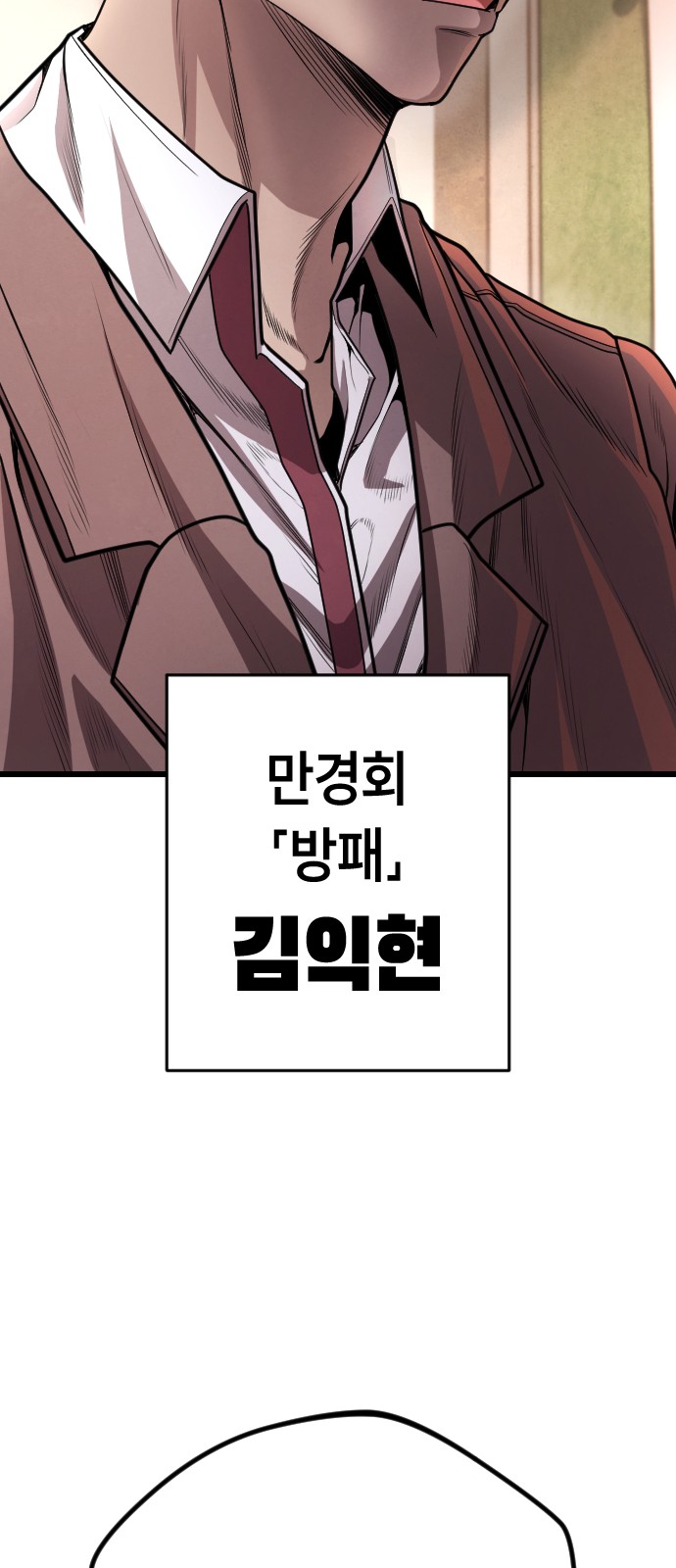142 페이지