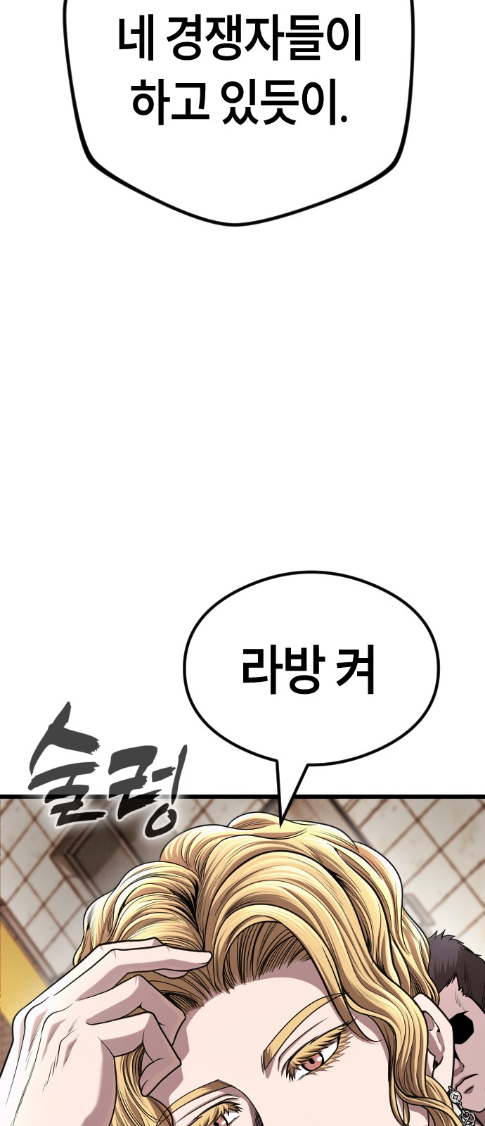 143 페이지