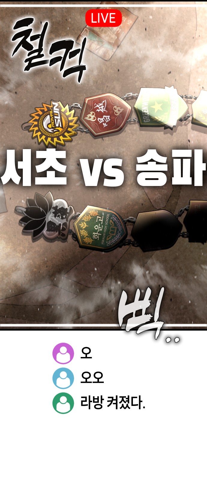 146 페이지