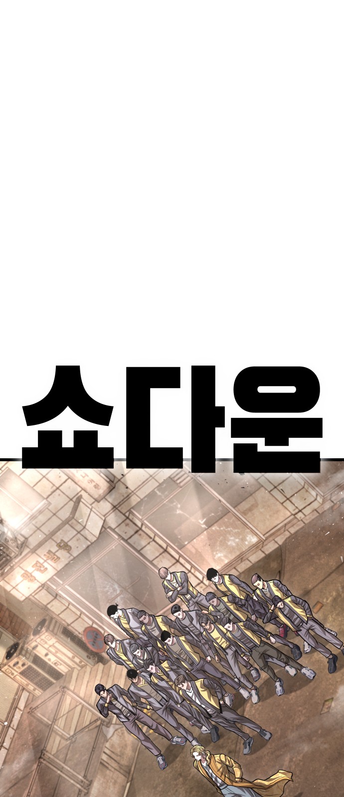 147 페이지