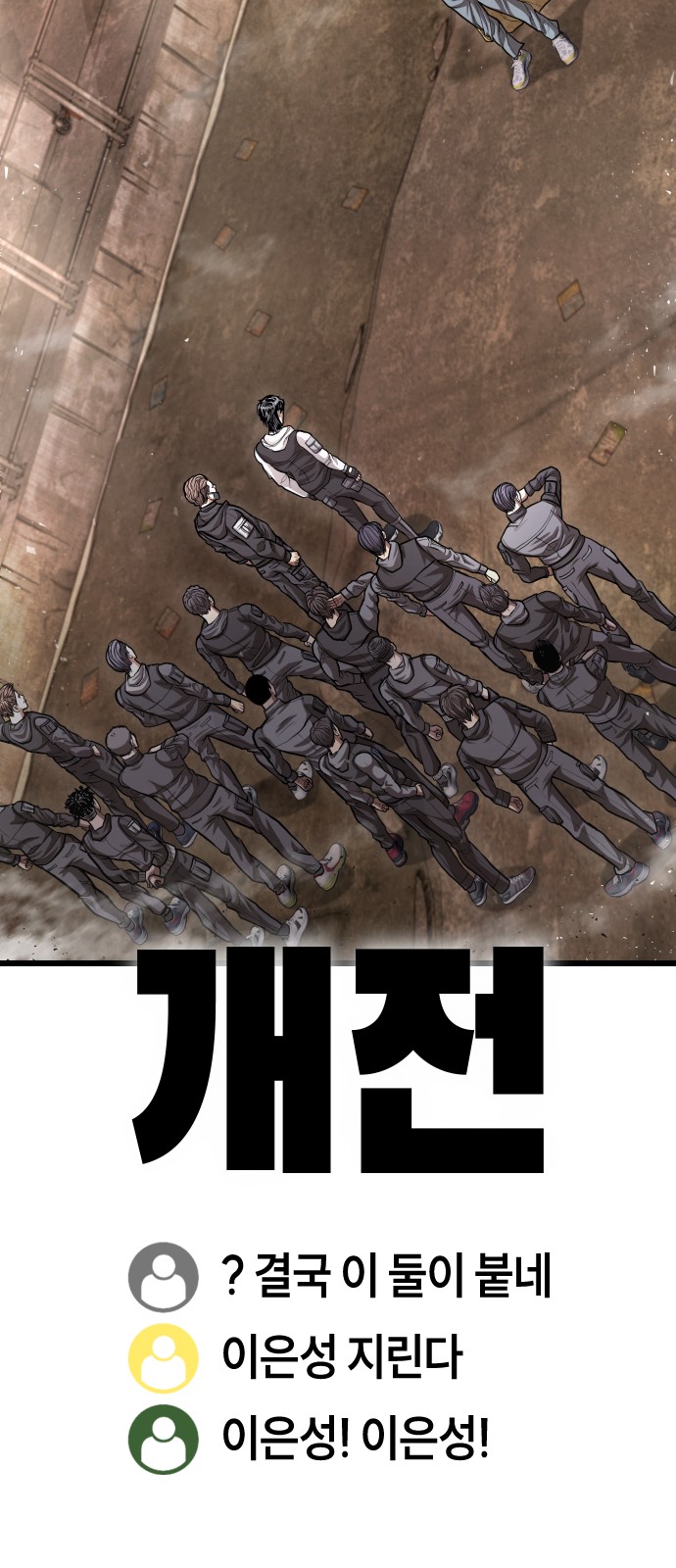 148 페이지