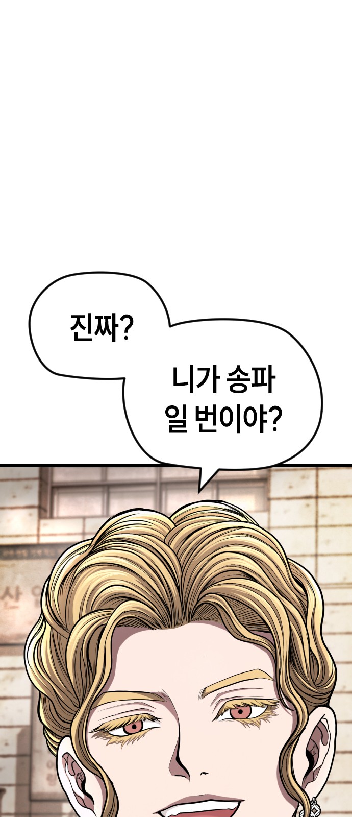 149 페이지