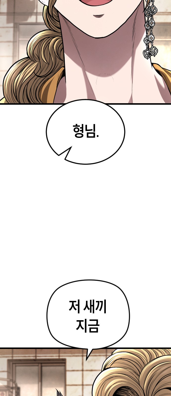 150 페이지