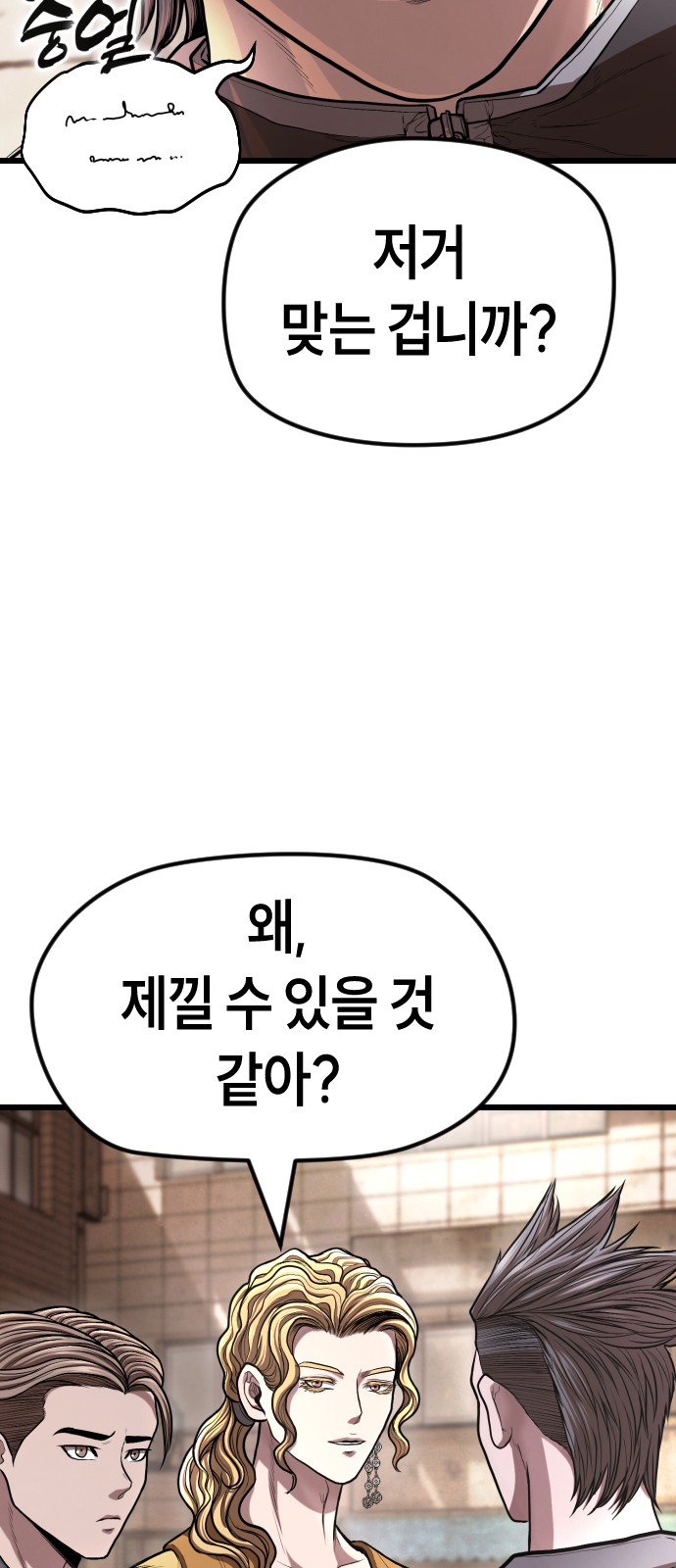 154 페이지