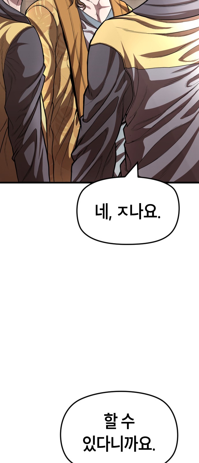 155 페이지