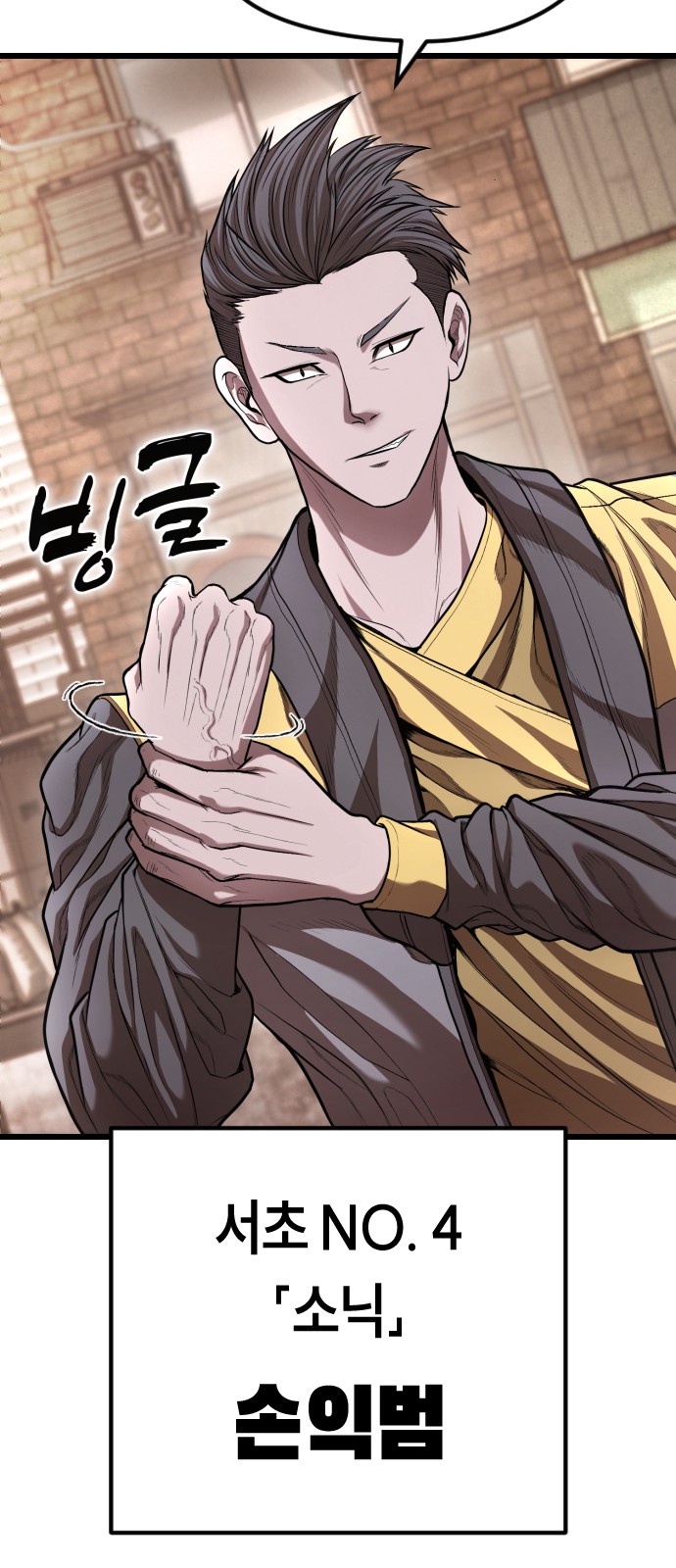 156 페이지
