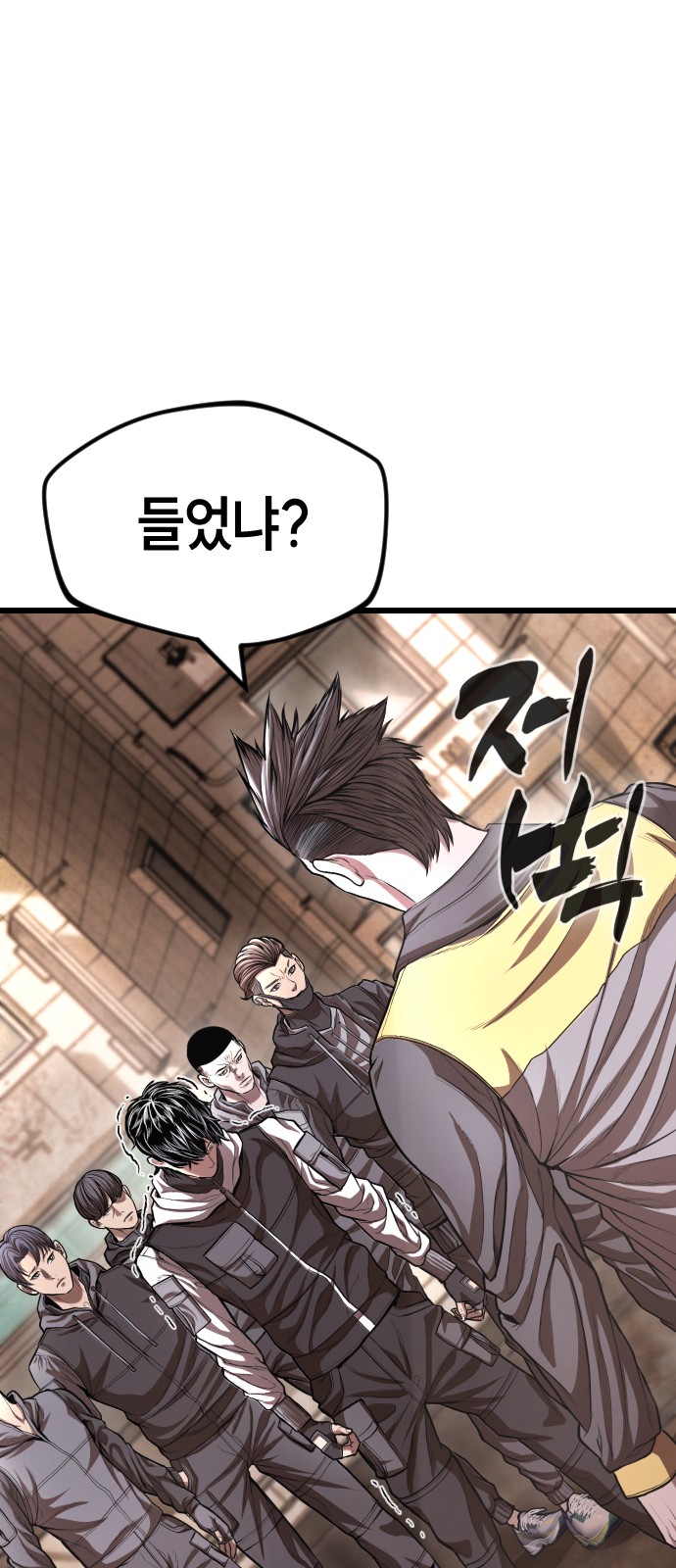158 페이지