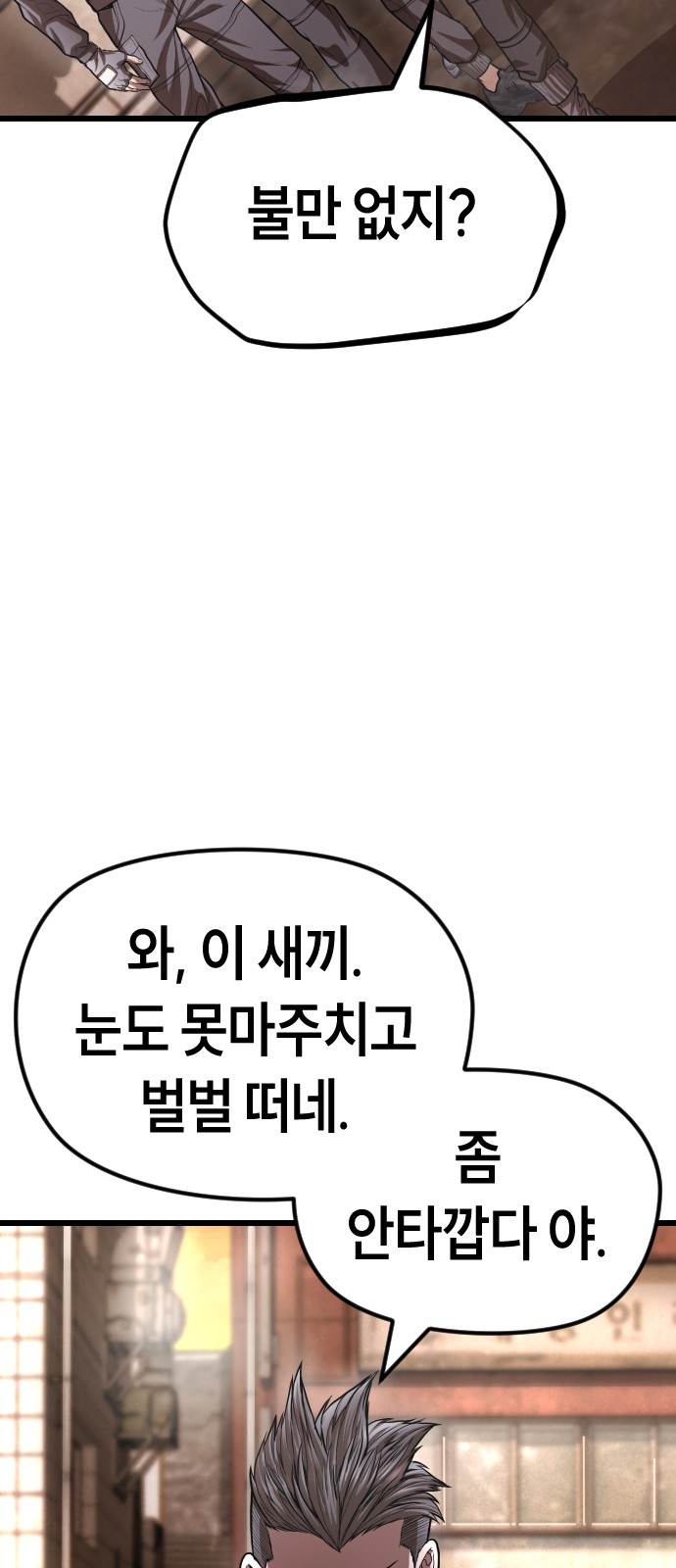 159 페이지