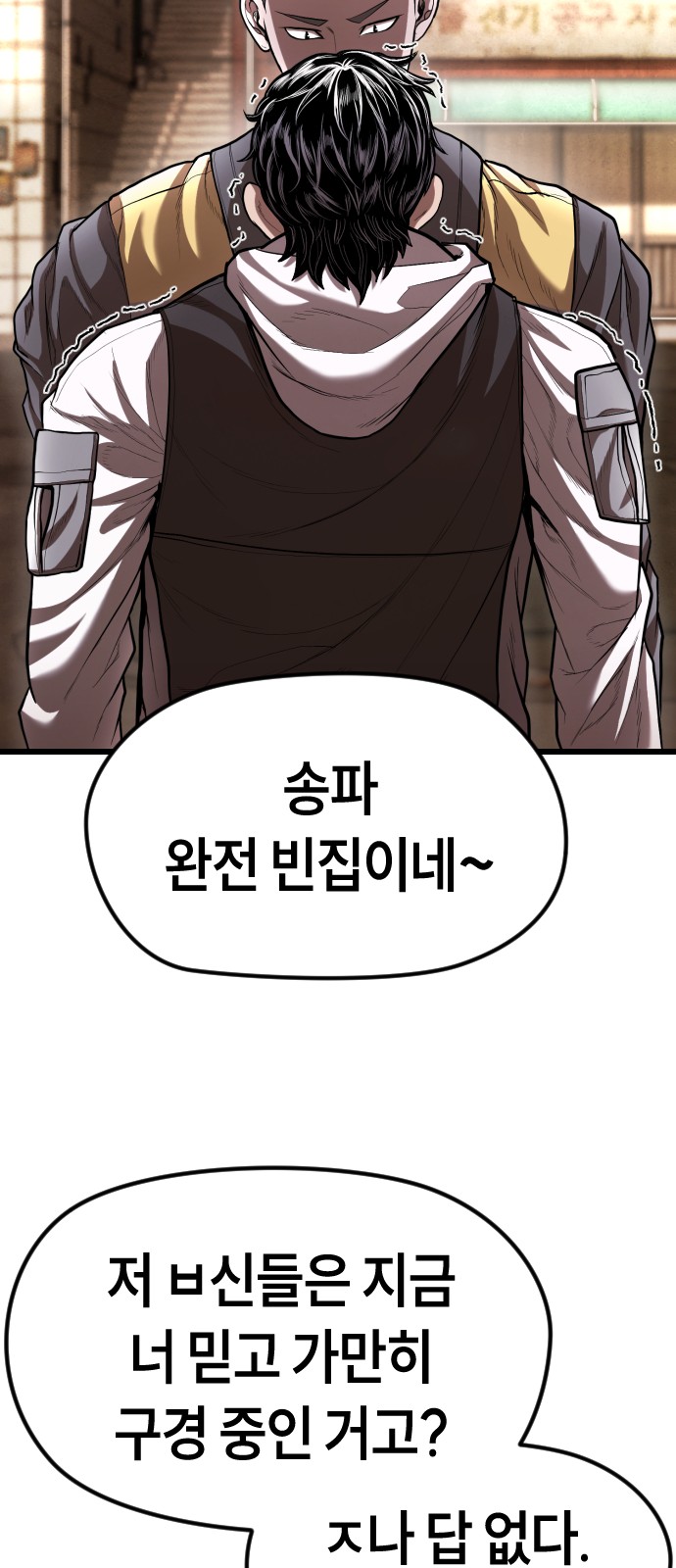 160 페이지