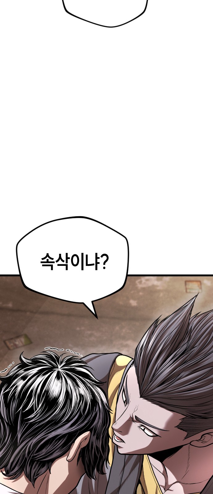 163 페이지